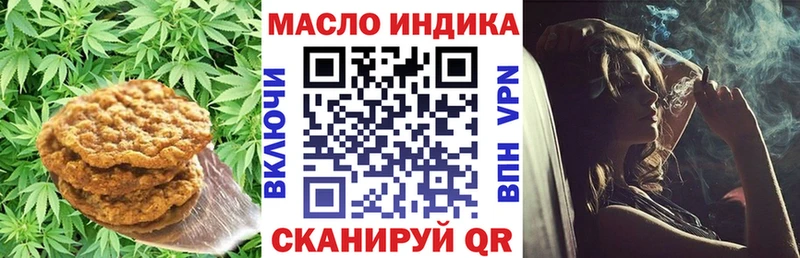 Canna-Cookies марихуана  Петропавловск-Камчатский 