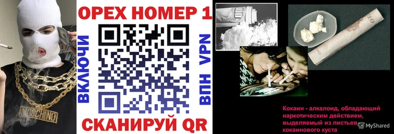 КОКАИН Перу  Петропавловск-Камчатский 