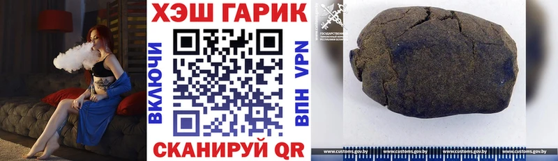 ГАШ убойный  blacksprut зеркало  Петропавловск-Камчатский 
