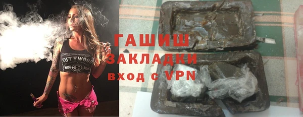 ALPHA-PVP Верея