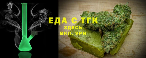 ALPHA-PVP Верея