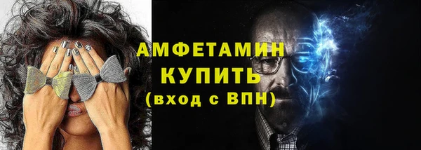 мет Верхний Тагил