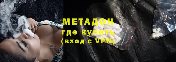 мет Верхний Тагил