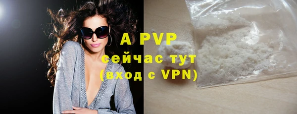 мет Верхний Тагил