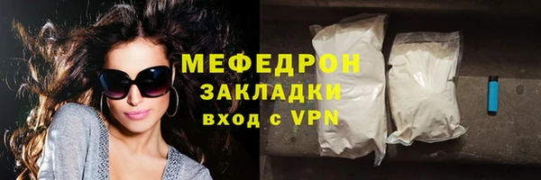 ALPHA-PVP Верея