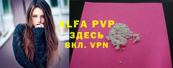 мет Верхний Тагил