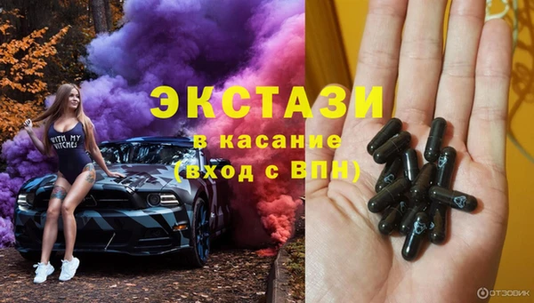 меф VHQ Верхнеуральск