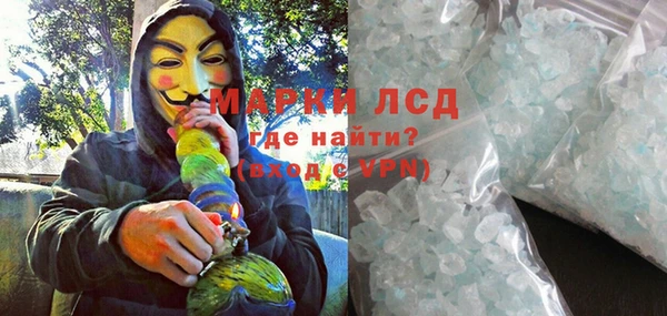 мет Верхний Тагил
