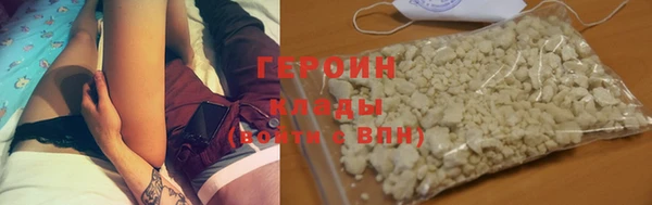 ALPHA-PVP Верея
