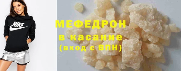 меф VHQ Верхнеуральск