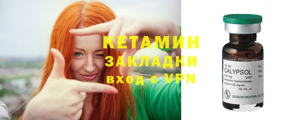ALPHA-PVP Верея