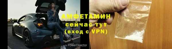 ALPHA-PVP Верея
