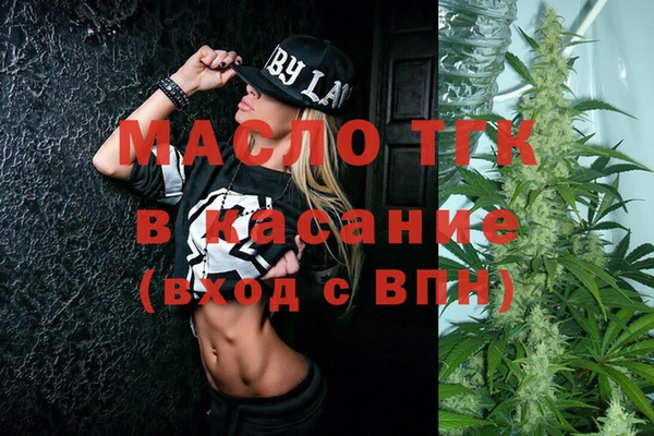 ALPHA-PVP Верея