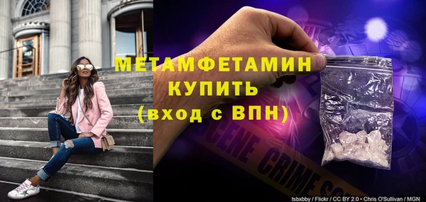 меф VHQ Верхнеуральск