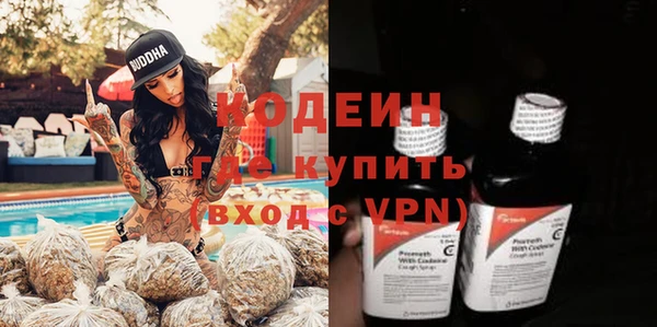 мет Верхний Тагил