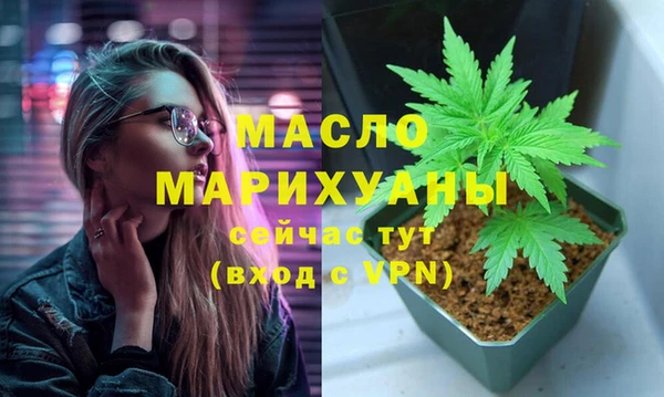 мет Верхний Тагил