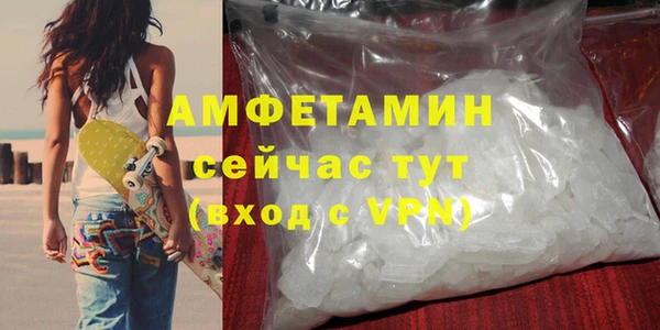 меф VHQ Верхнеуральск