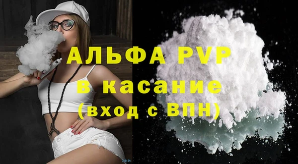 мет Верхний Тагил