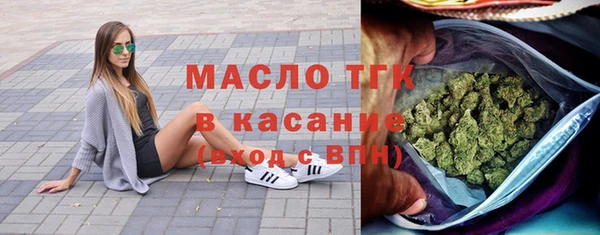 мет Верхний Тагил