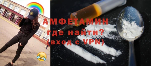 мет Верхний Тагил