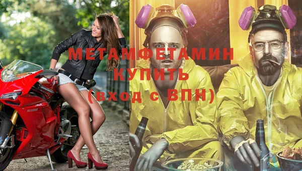 мет Верхний Тагил