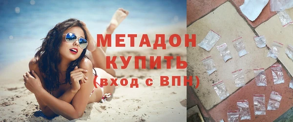 мет Верхний Тагил