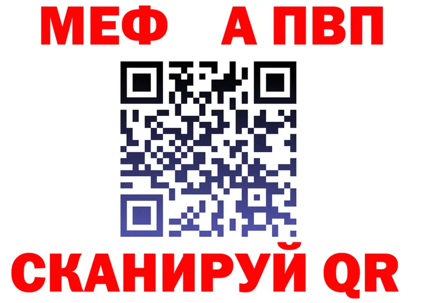 МДМА VHQ ТОР darknet omg Петропавловск-Камчатский