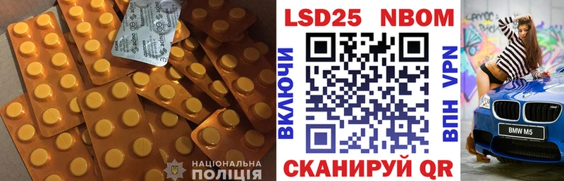 LSD-25 экстази ecstasy  Петропавловск-Камчатский 