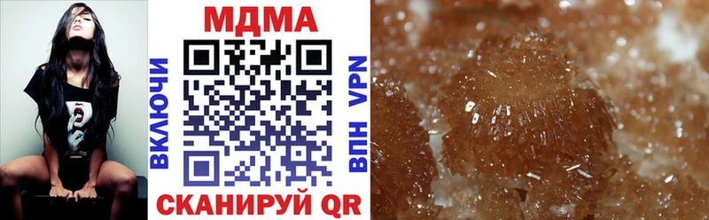 кракен tor  Петропавловск-Камчатский  MDMA Molly 