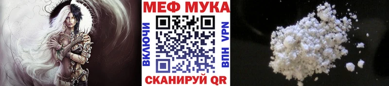 дарк нет телеграм  Петропавловск-Камчатский  Мефедрон 4 MMC  мега ссылка 