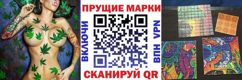 Марки 25I-NBOMe 1,8мг  сайты даркнета формула  Петропавловск-Камчатский  купить закладку 
