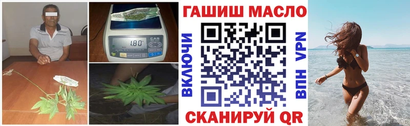 Дистиллят ТГК THC oil  kraken зеркало  Петропавловск-Камчатский 